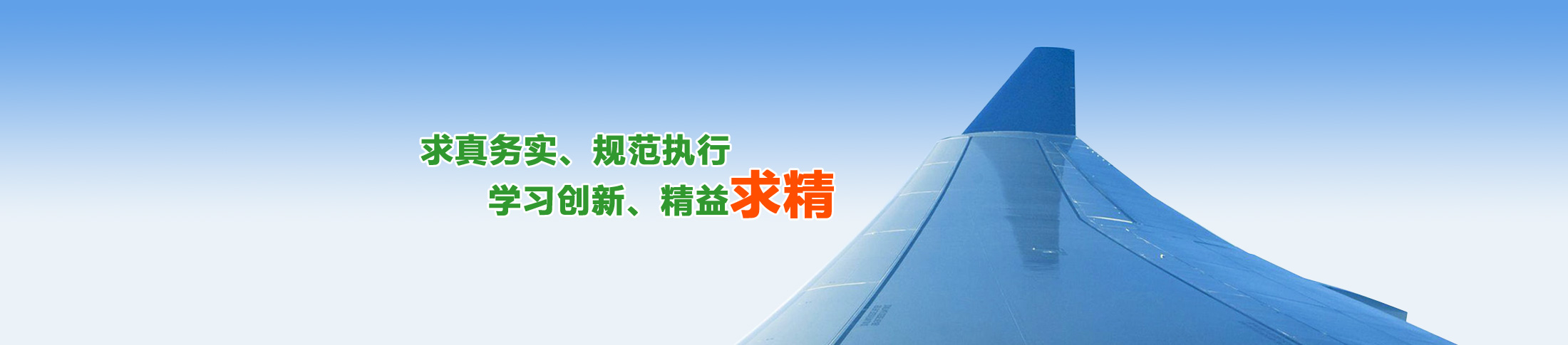 湖北航歐新材料科技有限公司